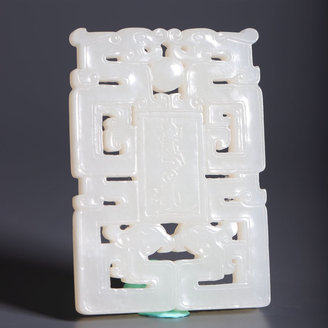 清和田玉斋戒牌-NX