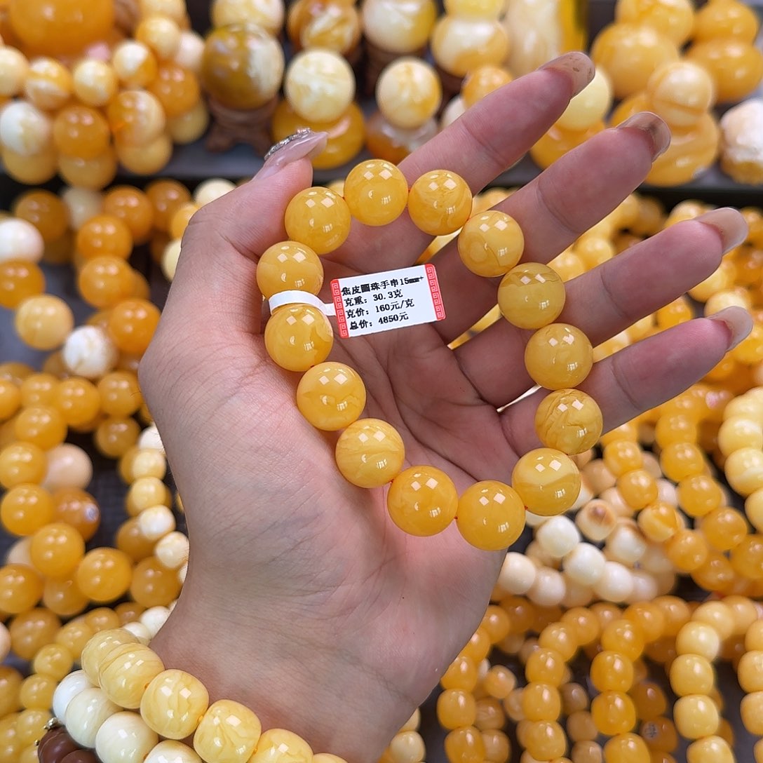 蜜蜡未镶嵌珠宝奇石15mm