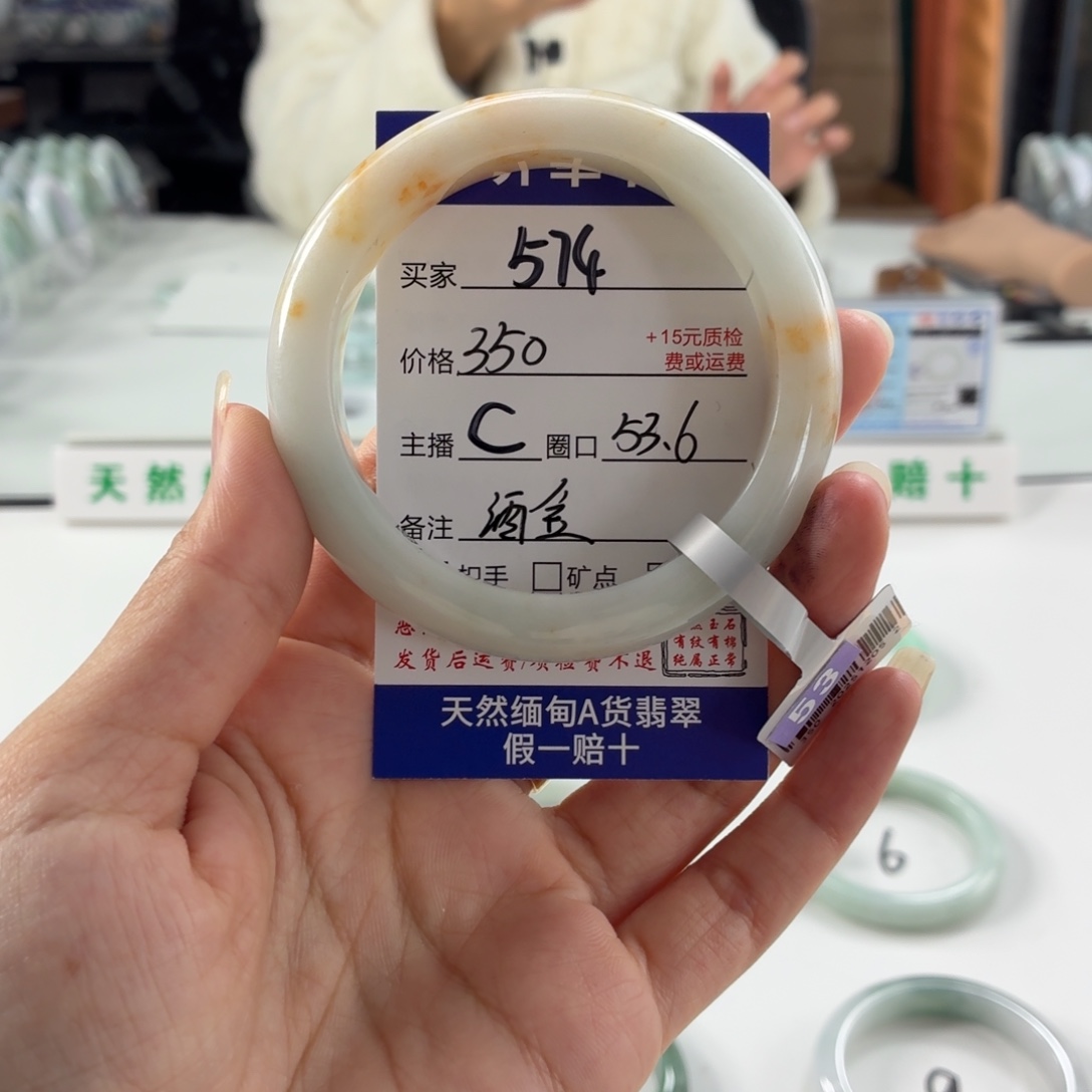 翡翠未镶嵌手镯53