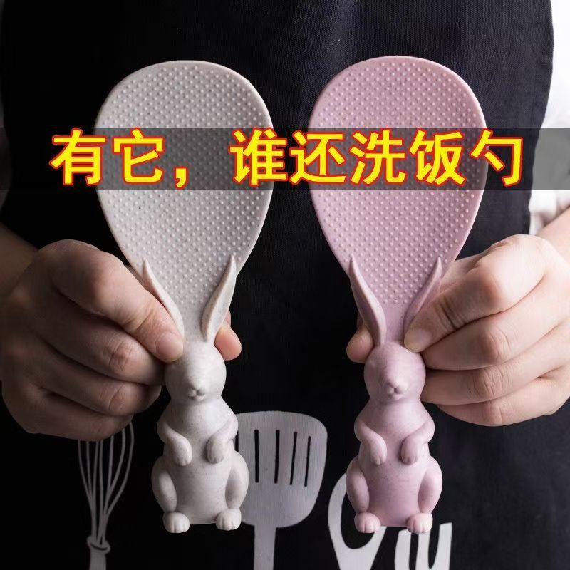 兔子打饭饭瓢不粘米勺子韩式可爱家用电饭煲可站立盛饭铲子饭勺