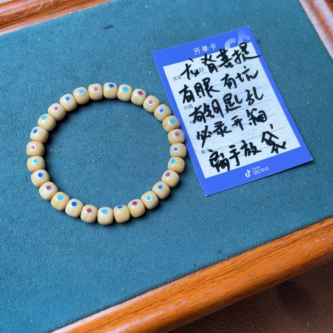 菩提手串/手链龙脊菩提8➕