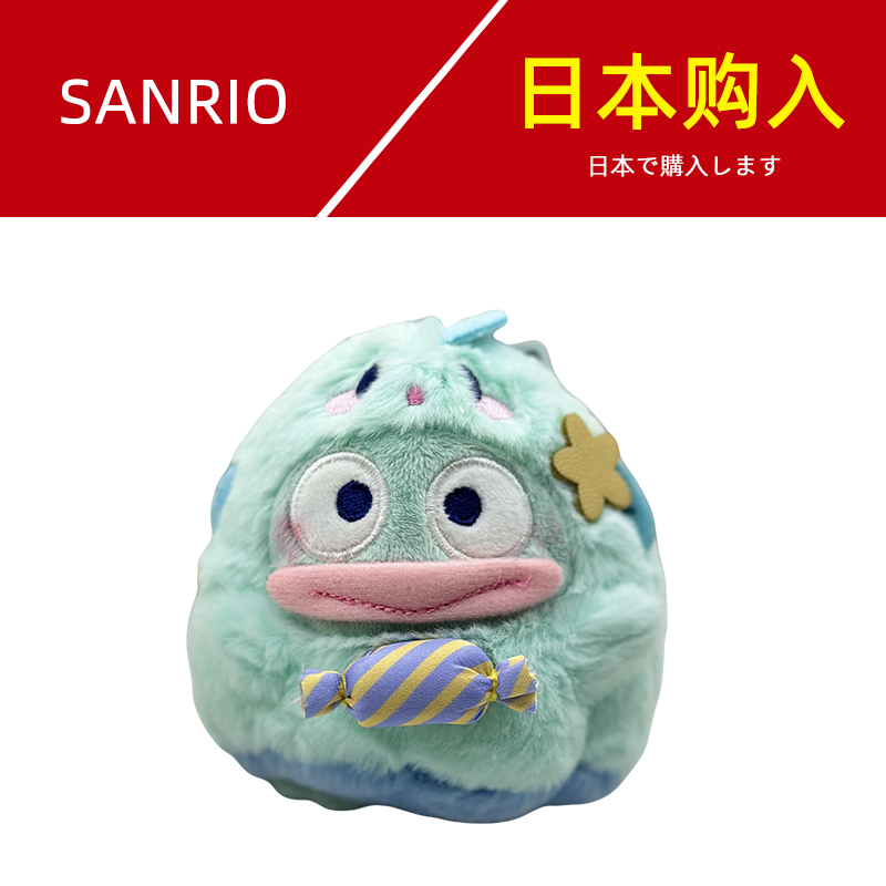 正版可爱糖果小幽灵小丑鱼毛绒挂件玩偶娃娃小众生日礼物