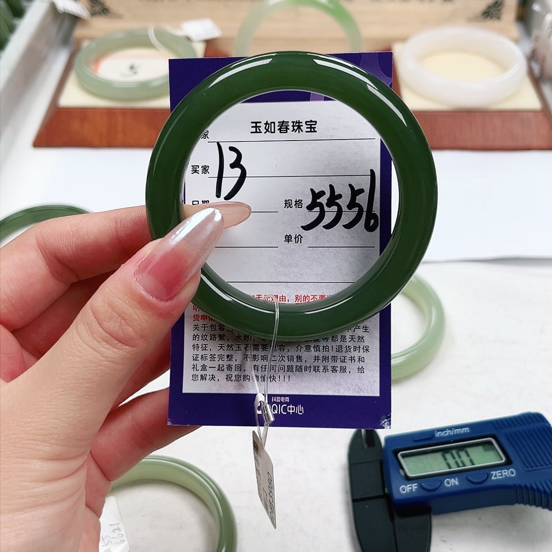 和田玉手镯未镶嵌太*花