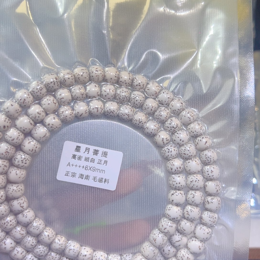 孤***人星月菩提吊坠星月菩提