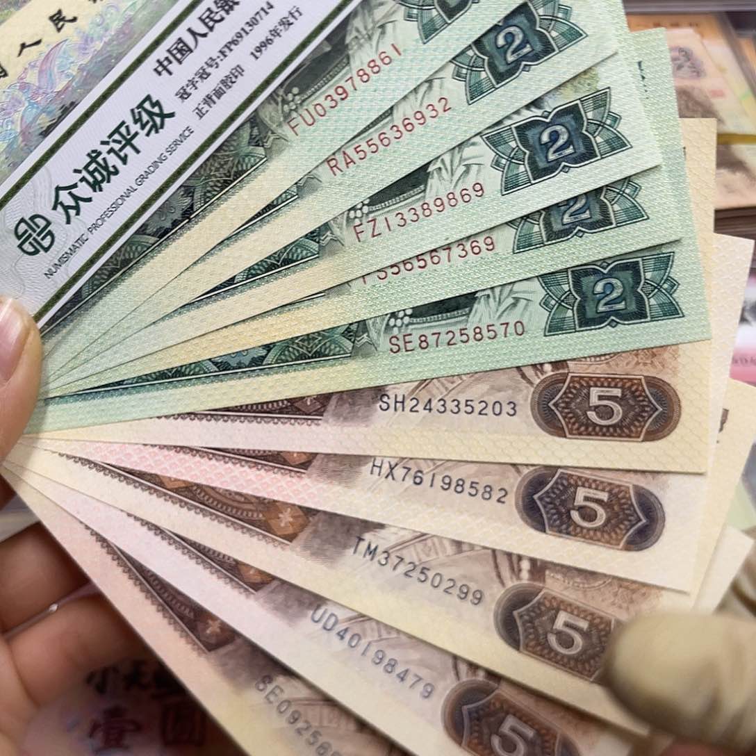 退市钱原图发货5张902，5张805