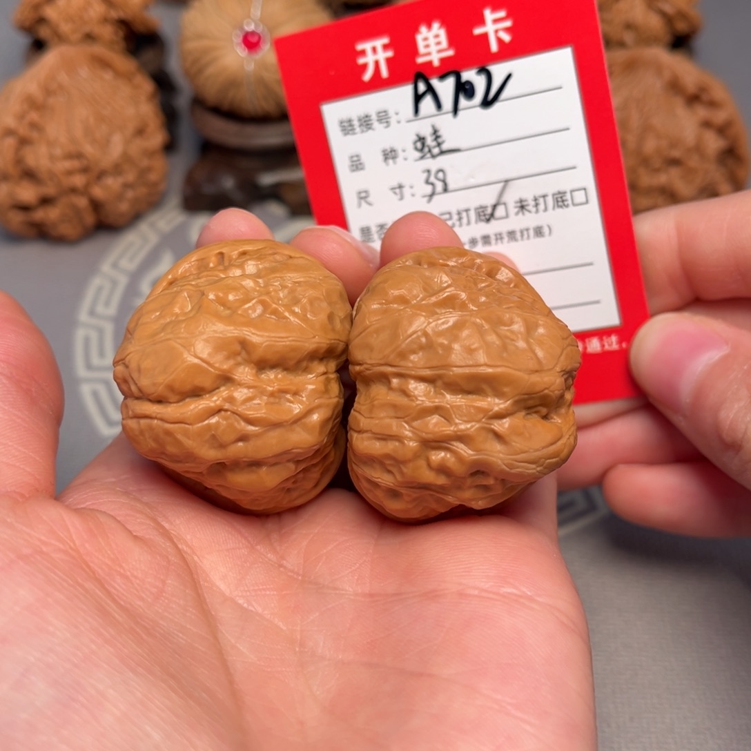 文玩核桃把件文玩核桃