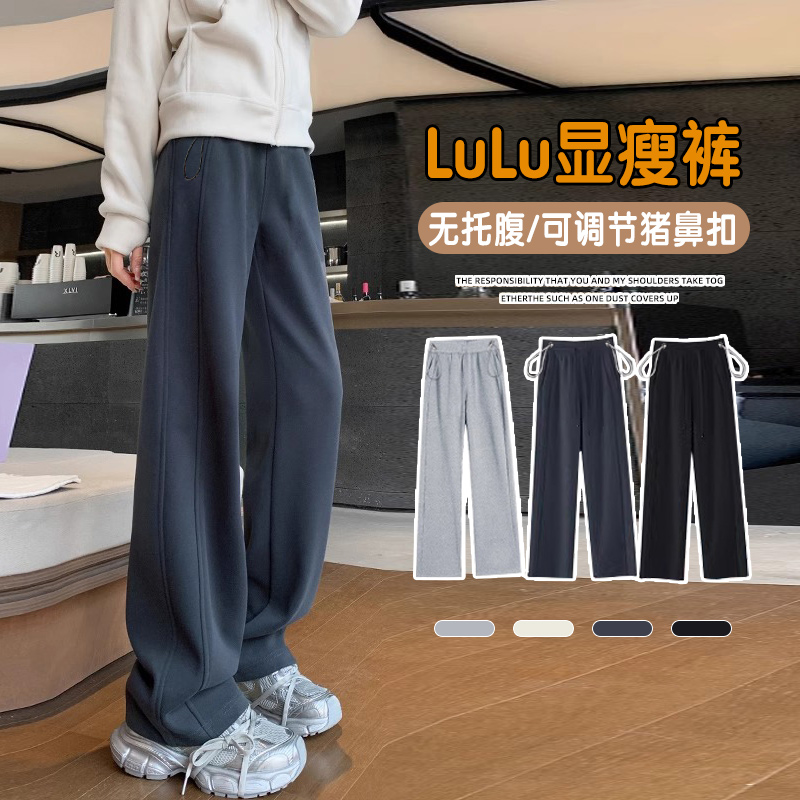 【梦梦妈】2025孕妇裤无托腹外穿春秋款2025新款高腰百搭抽绳阔腿裤