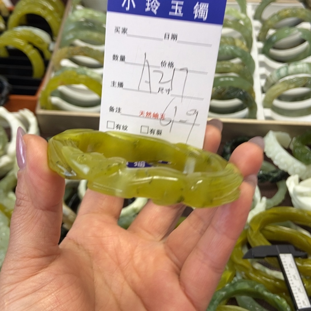 蛇纹石玉手镯未镶嵌