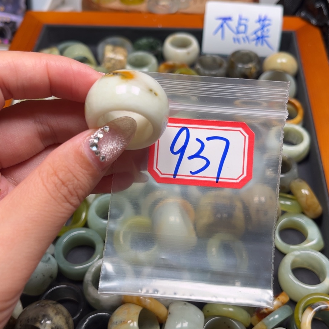 书***书蛇纹石玉未镶嵌珠宝奇石