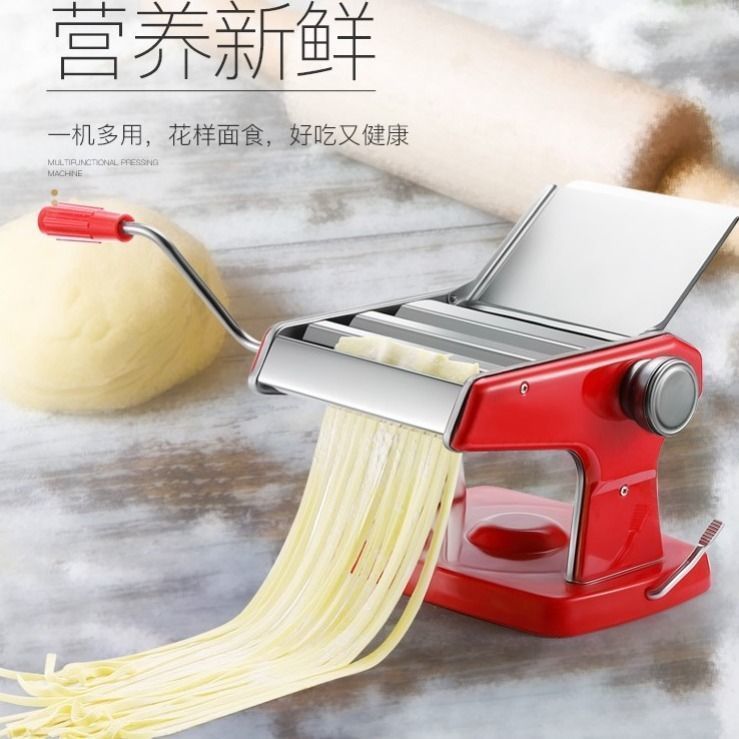 99新 Xiaomi/小米 多功能压面机面条机