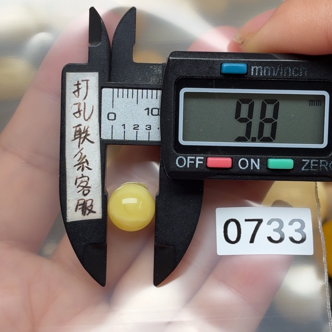 羽***可琥珀未镶嵌裸石蜜蜡