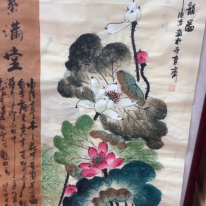 国画新年快乐新号加油