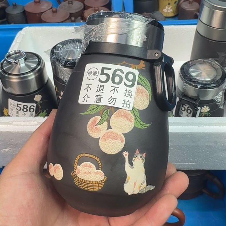 紫砂茶杯宜兴紫砂微瑕569