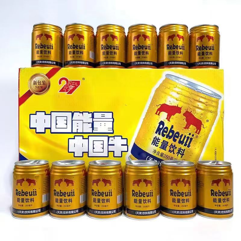 SS【源头厂家】维生素能量饮料250ml运动提神补水加班补充能量解乏