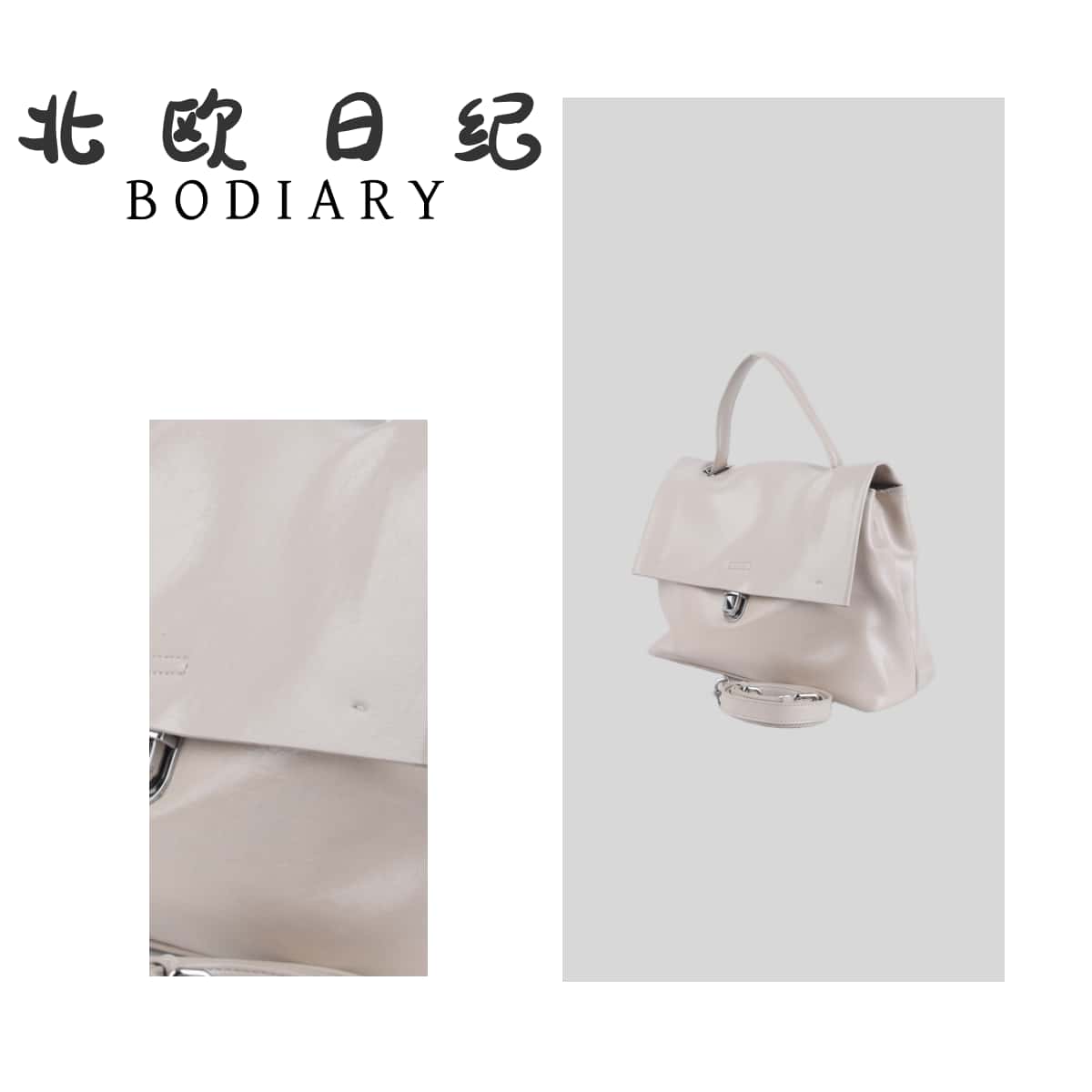 北欧日纪3207-时公文包便携手提轻便斜跨包包