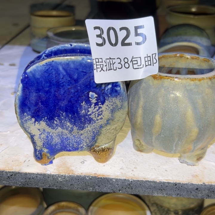 厂家直销瑕疵福利局38包邮