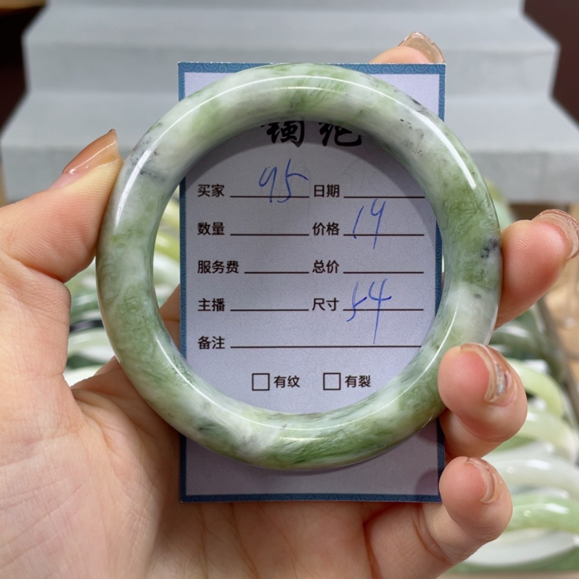 【闪购商品】蛇纹石玉手镯未镶嵌