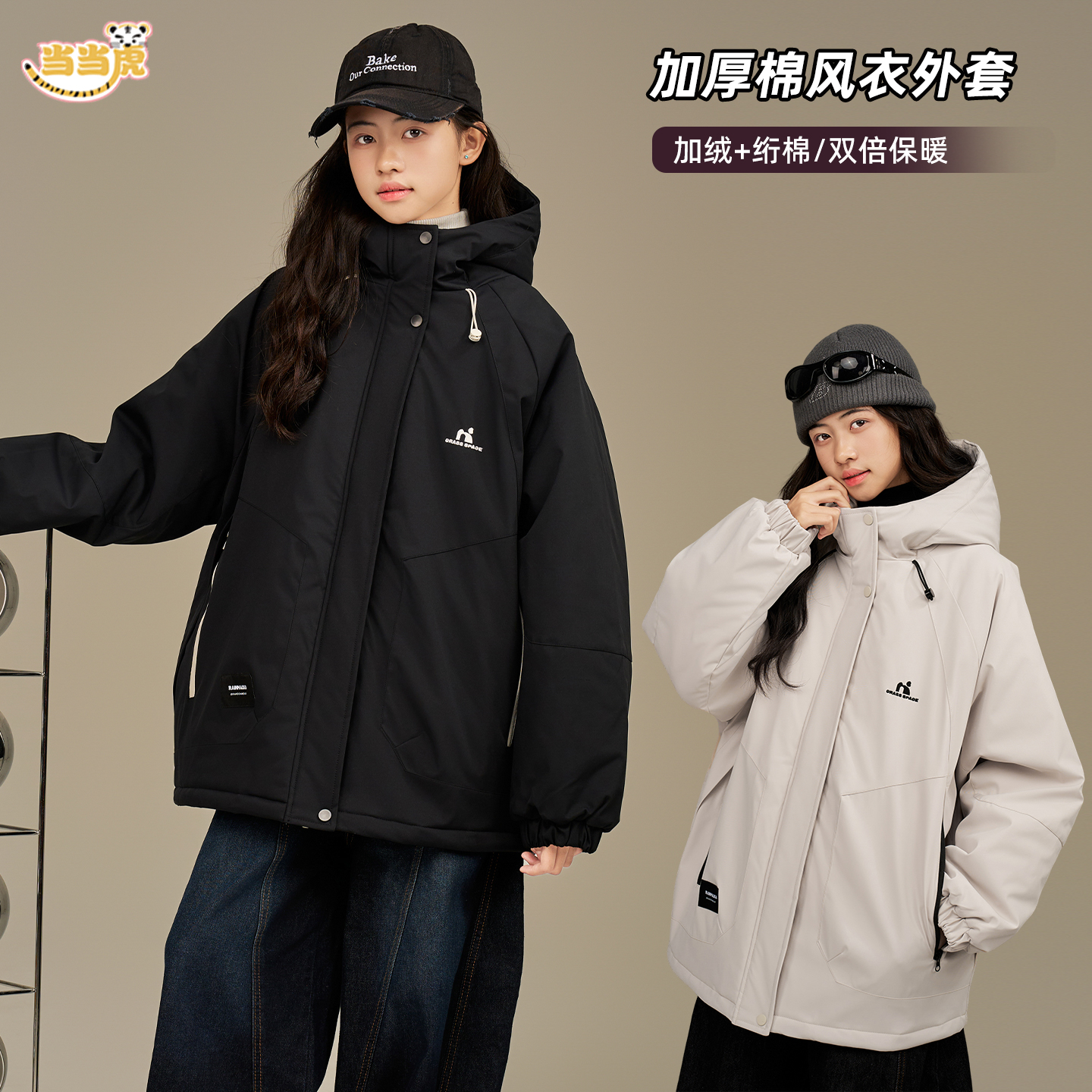 【夹棉加厚外套】女大童冬新款初高中生棉服2025女孩冬装上衣SR9552