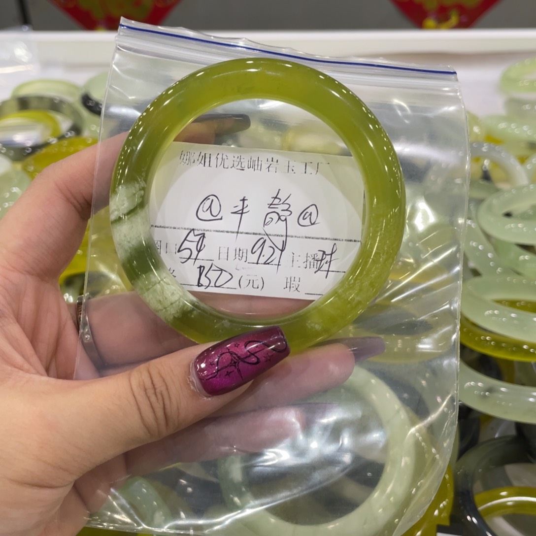 合金蛇纹石玉手镯@***_