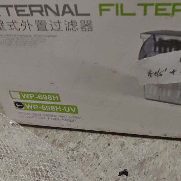 海水鱼捡漏开始了wp-698h-uv1000流量10瓦电机u