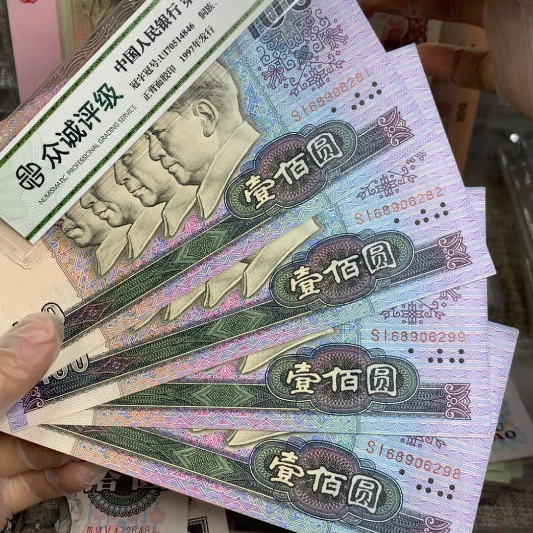 第四套90100中国梦4散连81829899