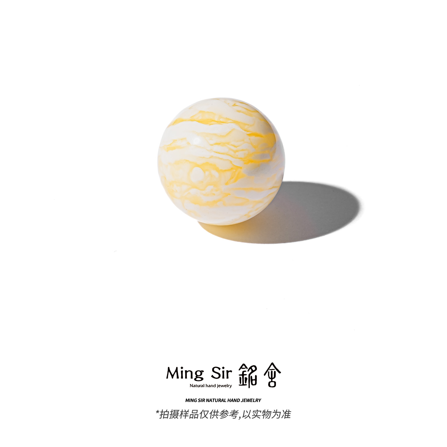 【铭舍 东方既白·虎·毕业级虎皮单珠vs级】20mm以上俄料蜜蜡单珠