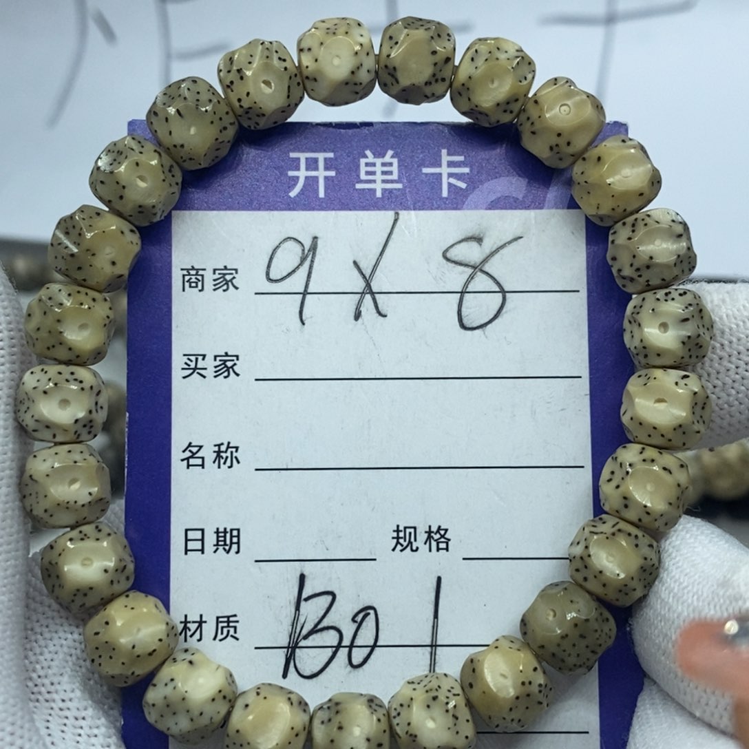 星月菩提手串福祉星月菩提