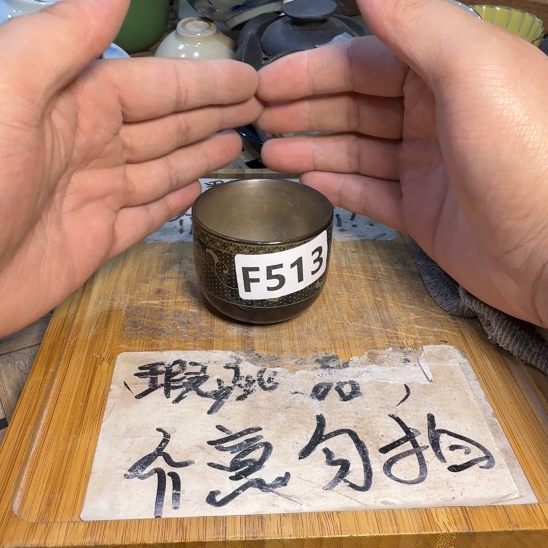 微瑕疵介意勿拍陶瓷器皿B365