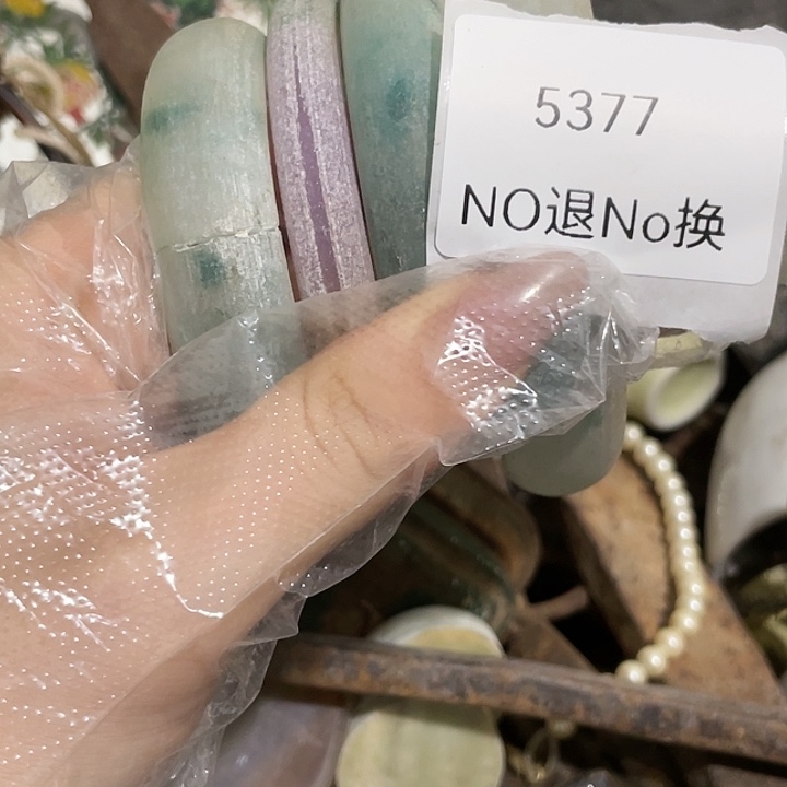 快***乐瓷片5377不退不换