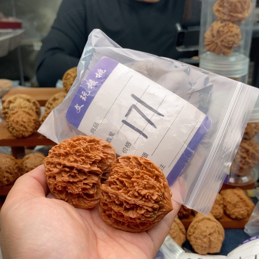 뷔***把件文玩核桃满天星