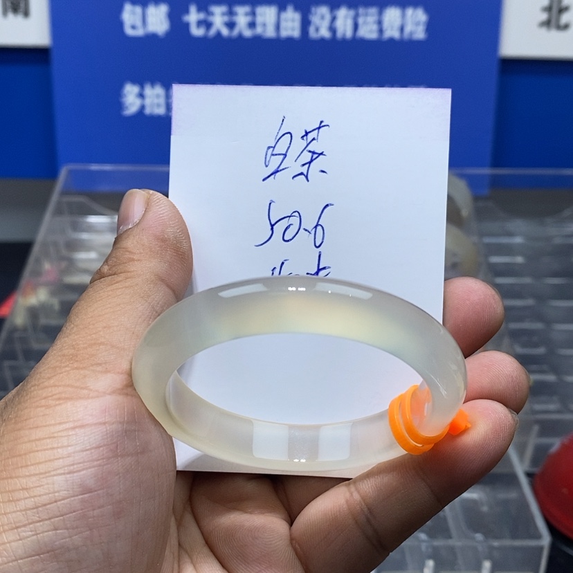 【闪购商品】玛瑙/玉髓手镯未镶嵌白**心