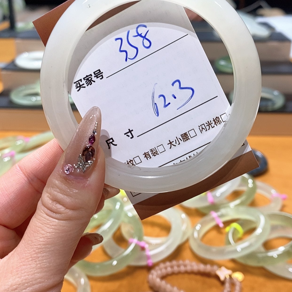 【闪购商品】蛇纹石玉手镯未镶嵌