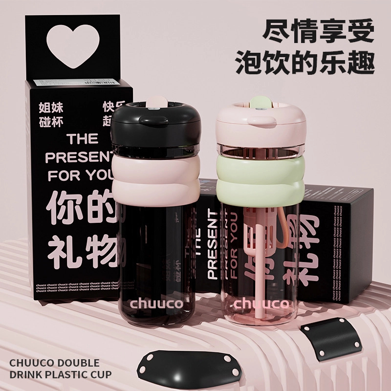 栗可双饮花茶吸管杯创意大容量便携喝水杯网红防漏可爱学生防摔