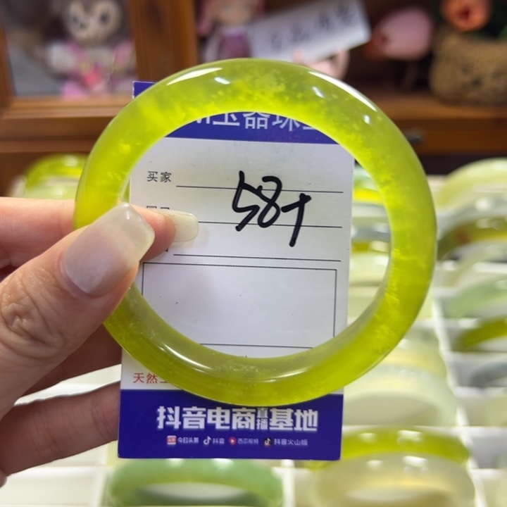 蛇纹石玉未镶嵌手镯739