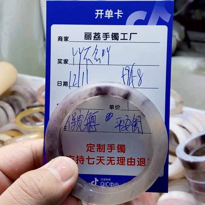 未镶嵌手镯石英质玉丫***吖