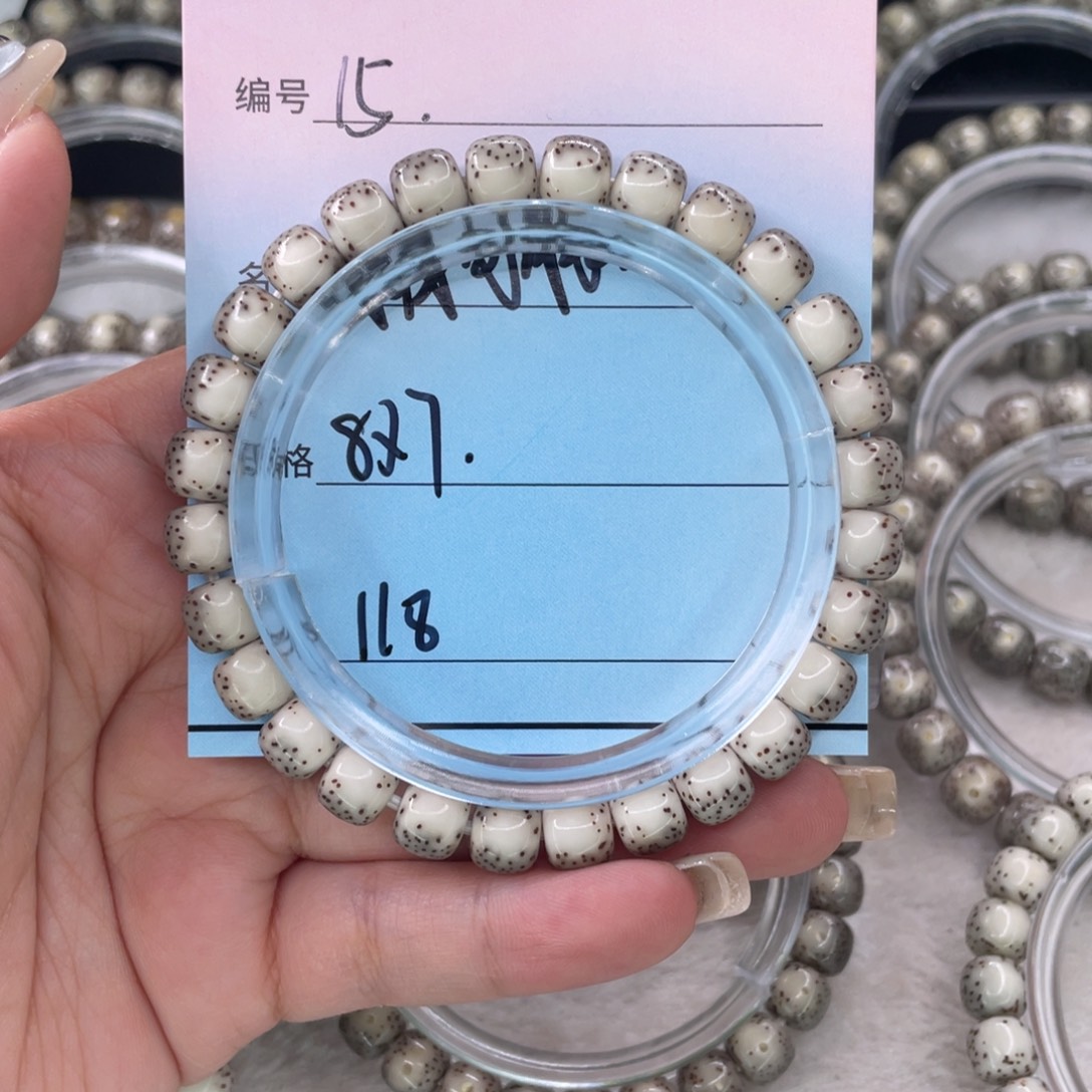 莱***星月菩提吊坠14绿背河豚