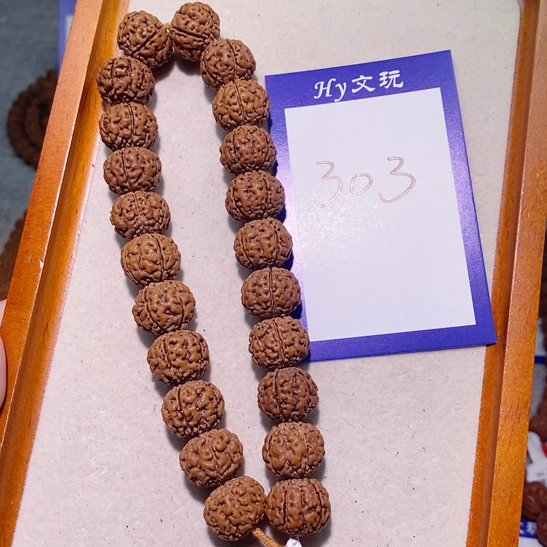 手串金刚菩提303古树龙珠16