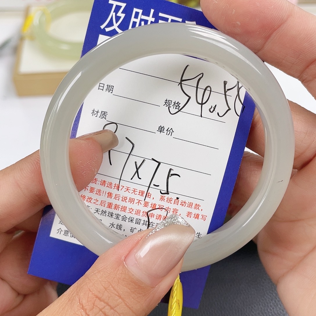 和田玉未镶嵌手镯