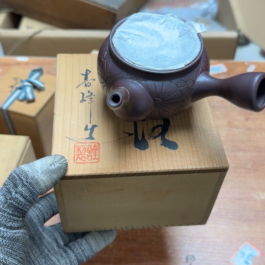 茶宠～三大类近三十项