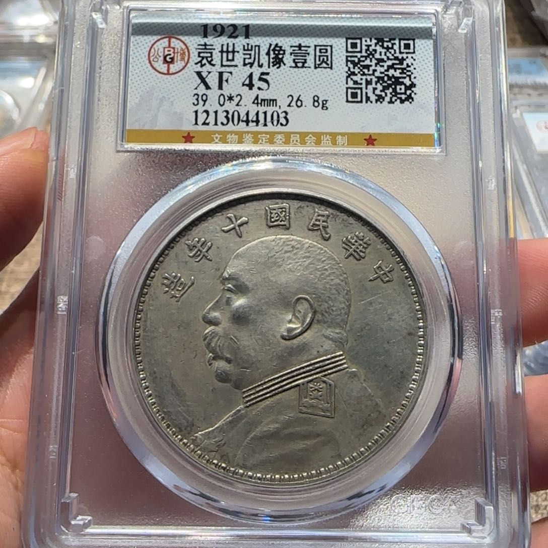 银十年 4103 公 博 评 级