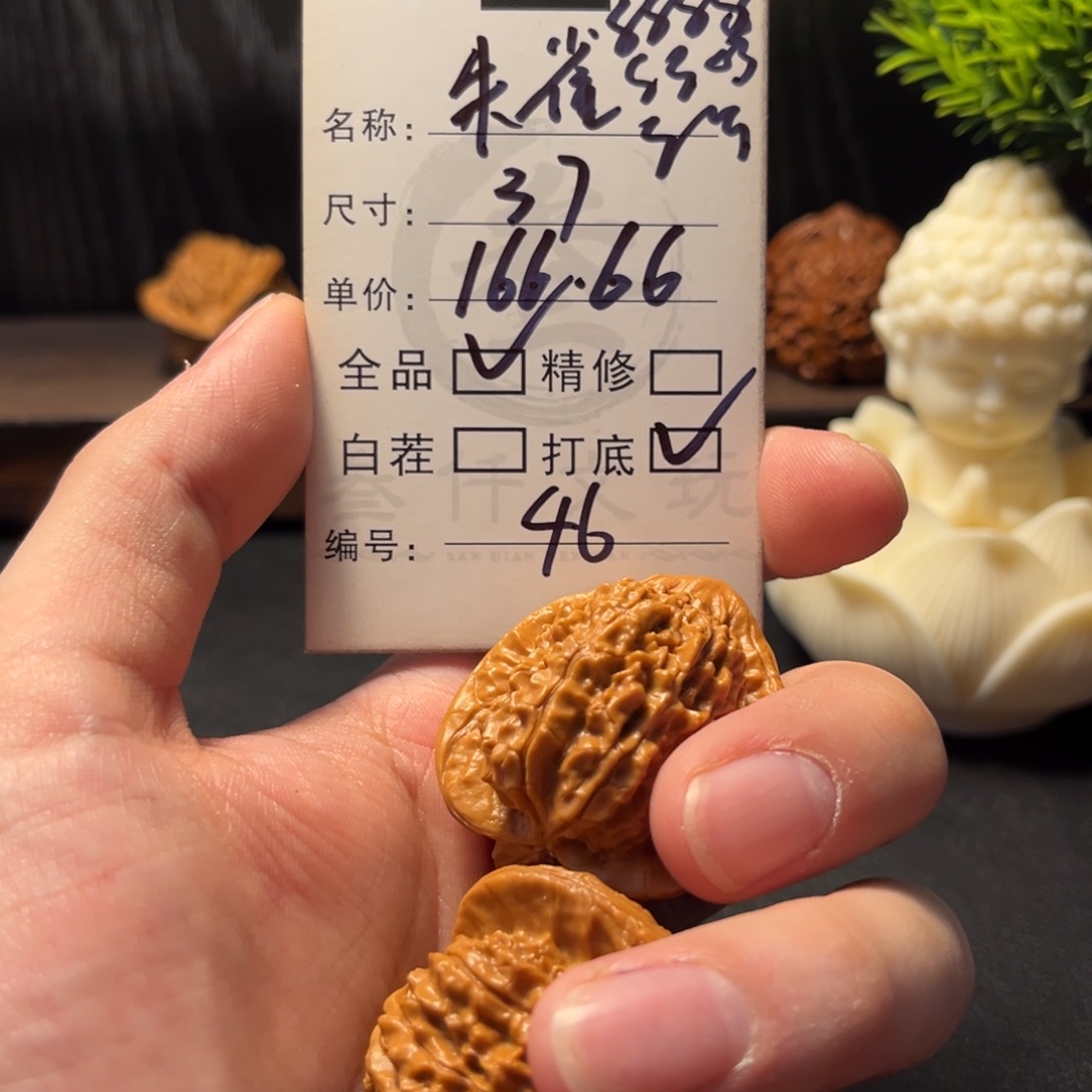 吊坠猴头核桃文玩核桃46