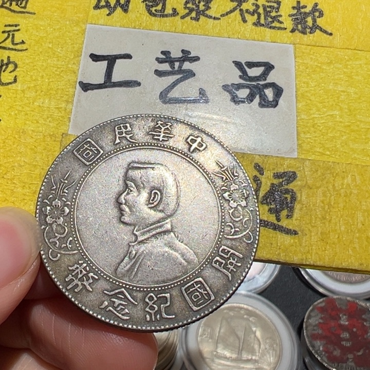 银Ag900工艺品工艺品