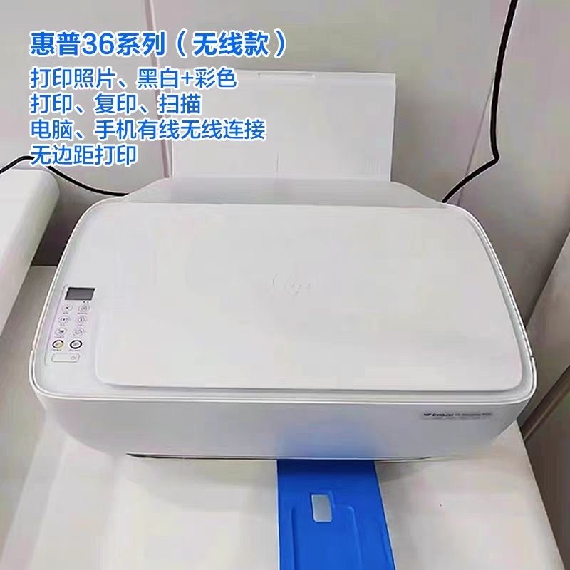 9新  二手小型彩色喷墨打印机36系列打印学生作业照片无线款