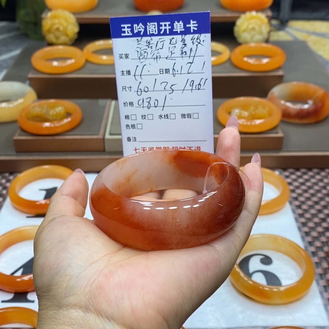 兰***）石英质玉（黄龙玉）未镶嵌手镯