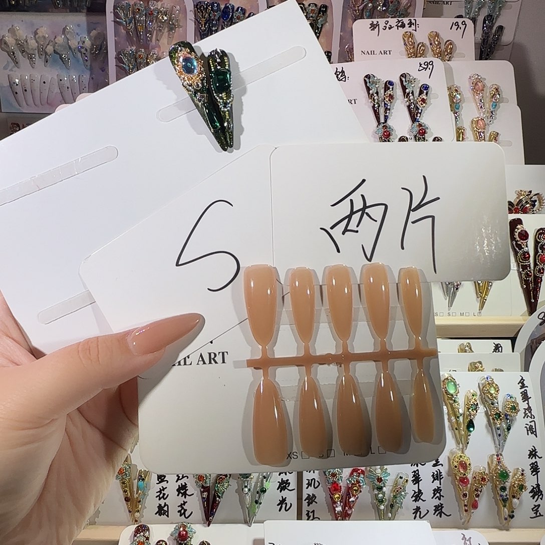 高定穿戴甲甲甲甲甲