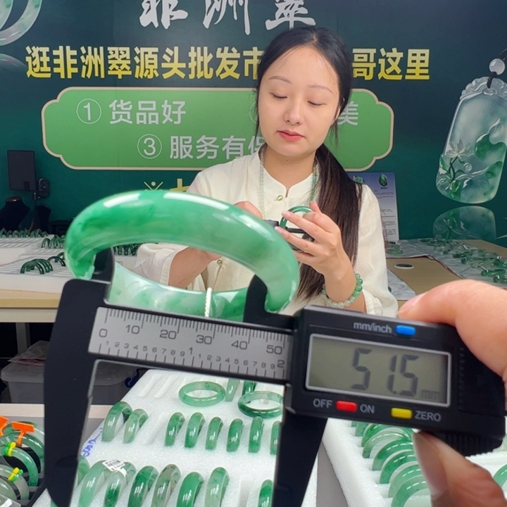 石英质玉手镯合金