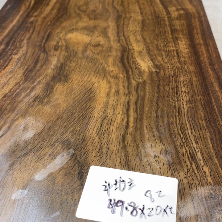 斗***主香榧木黑檀木茶盘