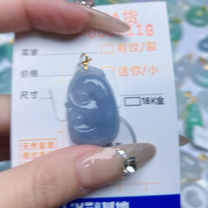 翡翠颈饰18K金镶嵌如意