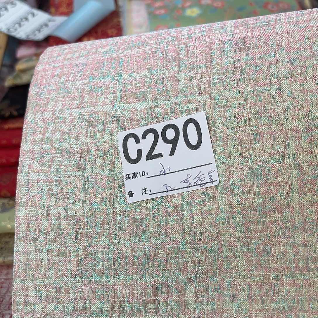 小***蟹宋锦290###########