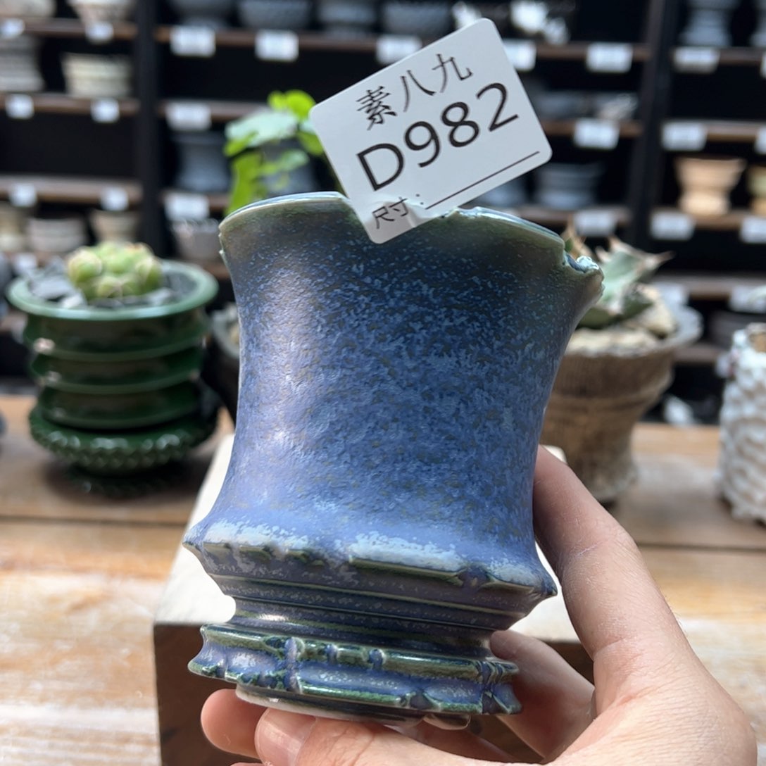 素八九陶瓷内口8.5高10.5